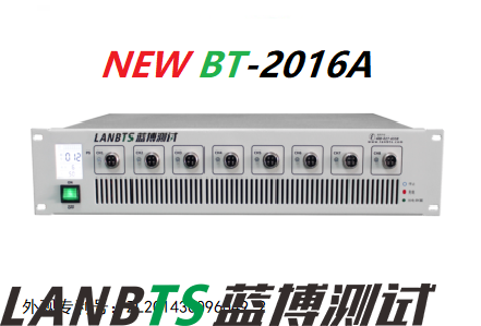 電池組測(cè)試系統(tǒng)具有哪些性能 電池組測(cè)試系統(tǒng)具有哪些性能