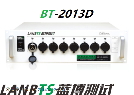 電池組測試系統(tǒng)的測試內容有哪些 電池組測試系統(tǒng)的測試內容有哪些