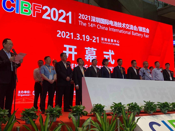 CIBF2021開(kāi)幕式.png CIBF2021開(kāi)幕式.png